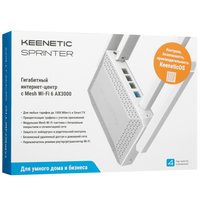 Wi-Fi роутер Keenetic Sprinter KN-3711