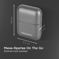 Электробритва РЕДМОНД S4902