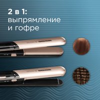 Мультистайлер Redmond RCI-2335 черный