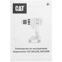 Drel-shurupburagich CAT DX1120 1 for All 18V