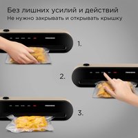 Вакуумный упаковщик РЕДМОНД VS1502