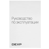Гриль DEXP MGL-2000 черный