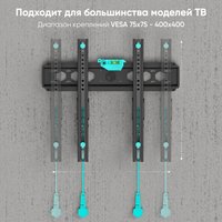 Кронштейн для ТВ ONKRON TM5 черный