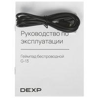 Геймпад беспроводной/проводной DEXP G-13 белый