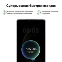 6.76" Smartphone HUAWEI nova 13 Pro 512 GB white