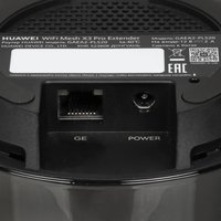 Wi-Fi роутер HUAWEI WiFi Mesh X3 Pro Suite