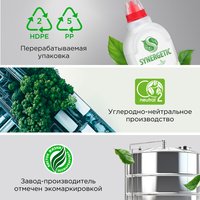 Чистящее средство Synergetic 106100