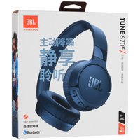 Беспроводные/проводные наушники JBL Tune 670NC  синий 2023