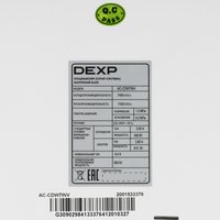 Кондиционер настенный сплит-система DEXP AC-CDW7INV белый