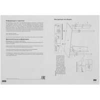 Computer desk Aceline Boost 001 white