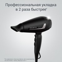 Fen Rowenta Pro Expert CV8810F0 qora/kulrang