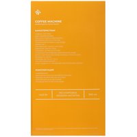 Кофемашина капсульная DEXP CMC-01PW