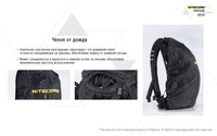 Backpack Nitecore BP20 black