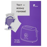 Тостер Kitfort КТ-9801 бирюзовый