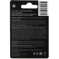 Карта памяти DEXP microSDXC 128 ГБ