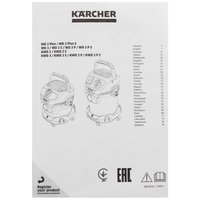 Хозяйственный пылесос  Karcher KWD 2 V-12/4/18