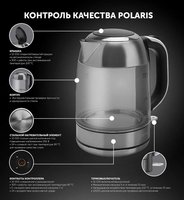 Электрочайник Polaris PWK 1791CGL серебристый