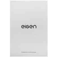 Сушилка для овощей и фруктов Eigen Suna ED02 серый