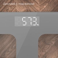 Весы Redmond SB1811 серый
