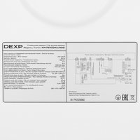 Стиральная машина DEXP WM-F814DDMA/WBSI белый