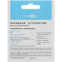 Зарядное устройство FinePower 9V4