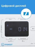 Стиральная машина Indesit ILS3 61091 белый