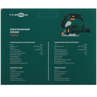 Электрический лобзик FinePower JS800