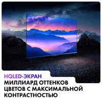 58" (147 cm) TV Haier 58 Smart TV S5 PRO blue