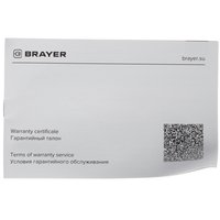 Кофемолка электрическая BRAYER BR1184 серебристый