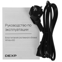 Блок питания DEXP ATX 450  черный