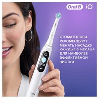 Набор сменных насадок для зубной щетки Braun Oral-B iO Ultimate Clean
