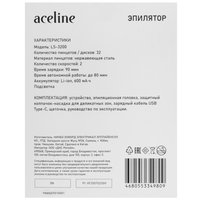 Эпилятор Aceline LS-3200
