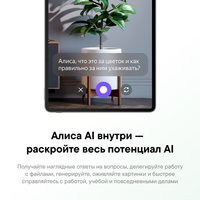 11.5" Планшет HUAWEI MatePad 11.5 S PaperMatte (2026) Wi-Fi 256 ГБ серый + клавиатура + чехол