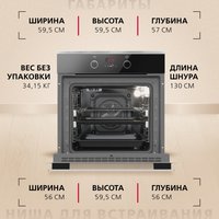 Electric Oven Hansa BOEI68450015 silver