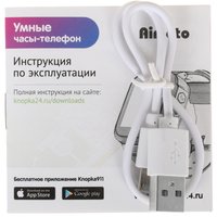 Детские часы Кнопка Жизни Aimoto Element розовый
