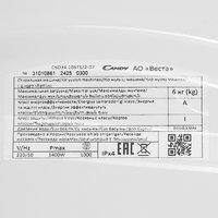 Стиральная машина Candy CSO34 106T1/2-07 белый