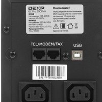ИБП DEXP IEC Pro 2000VA