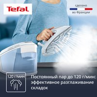 Парогенератор Tefal SV8028E0 голубой