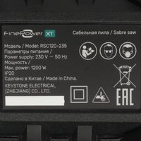 Сабельная пила Finepower XT RSC120-235