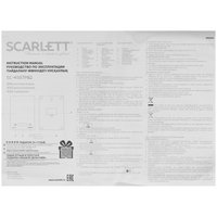 Кухонные весы Scarlett SC-KS57P82 разноцветный