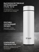 Thermos TalleR Оливер TR-22431 white