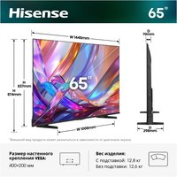 65" (164 см) Телевизор Hisense 65E7S черный