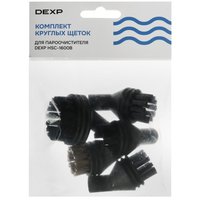 Комплект аксесcуаров DEXP FSC-09