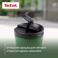 Термокружка Tefal Easy2Go N2110417 зеленый
