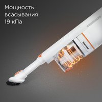 Вертикальный пылесос  РЕДМОНД VH1318  белый