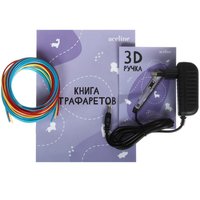 3D-ручка с пластиком Aceline RP101B  фиолетовый