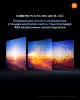 55" (138 см) Телевизор Xiaomi TV S Pro Mini LED 55 2026 черный