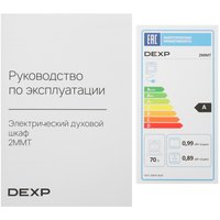 Электрический духовой шкаф DEXP 2MMT серебристый