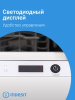 Встраиваемая посудомоечная машина Indesit DIS C120