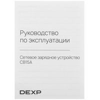 DEXP CB15A